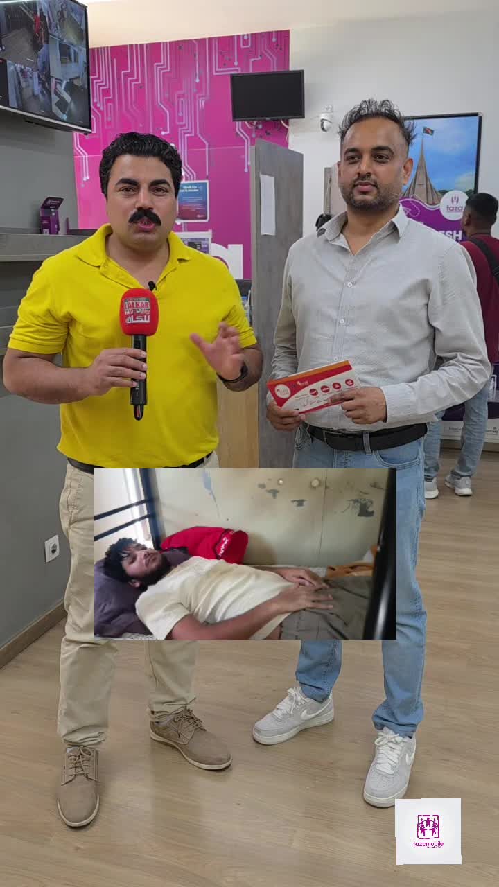 @Tazamobile