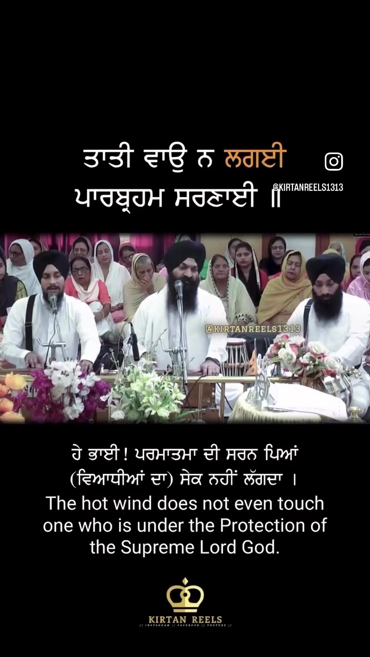 @Kirtan Reels
