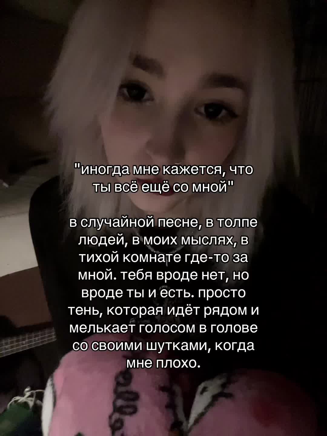 @Асечк