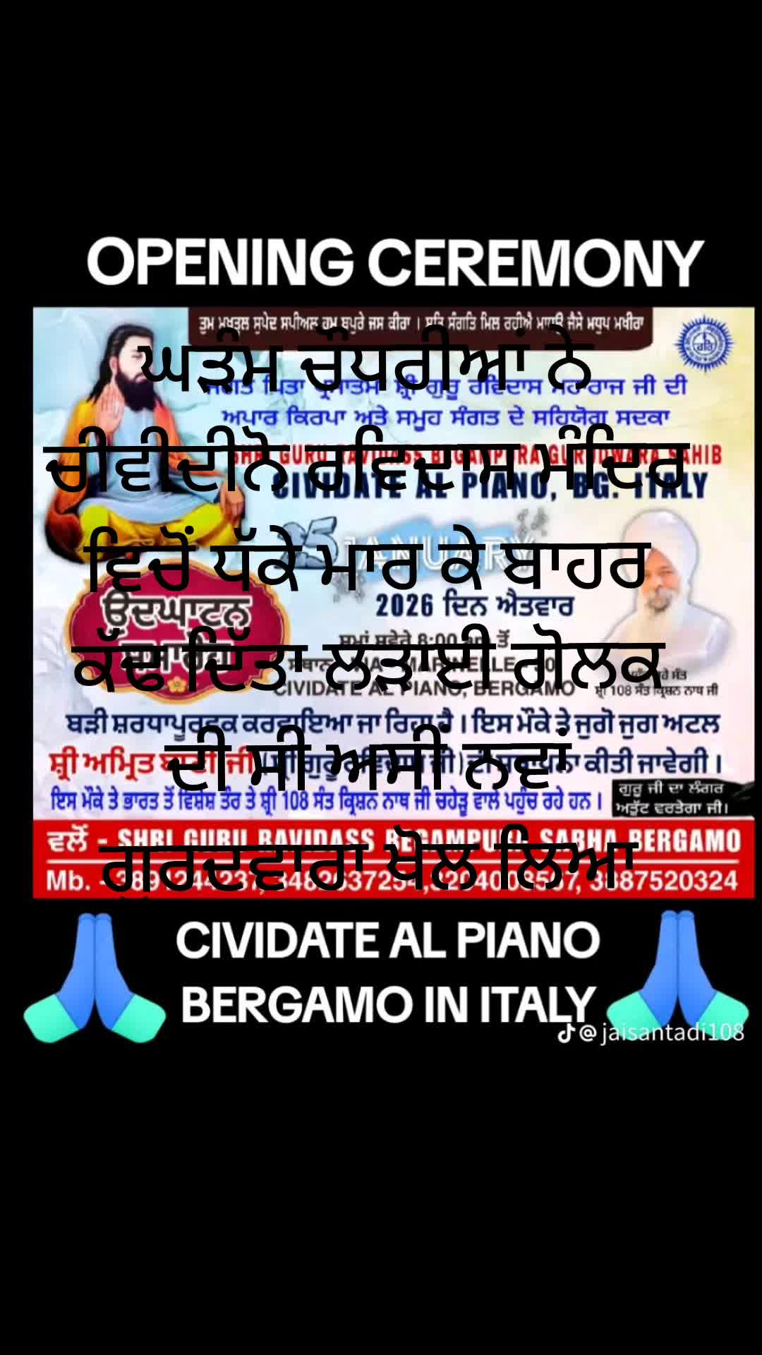 @ਜੱਟ ਬਰਾਂਡ ਜੱਟ ਸਿੱਖਾ ਦਾ ਇਤਹਾਸ