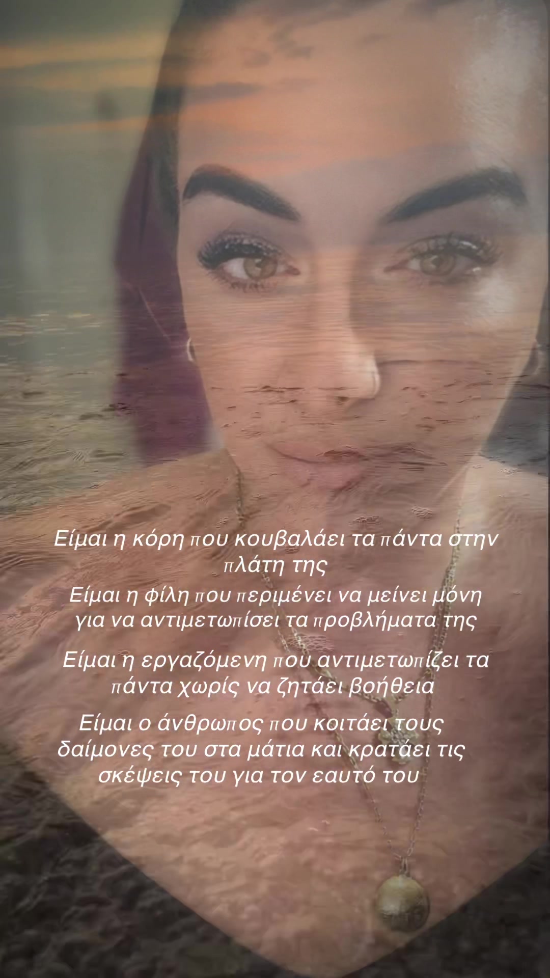 @Natasa Kosta