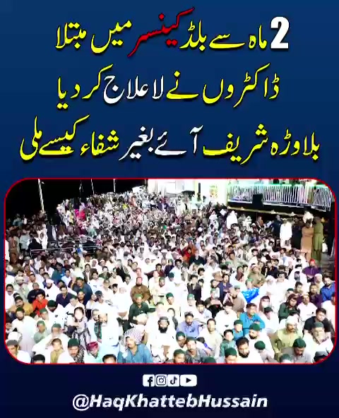 @bsp_khadim_uk