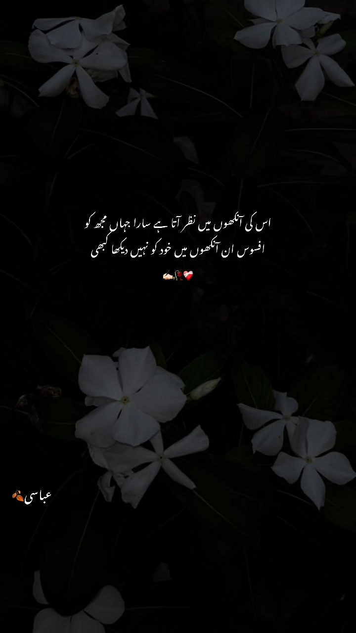@عباسی🥀
