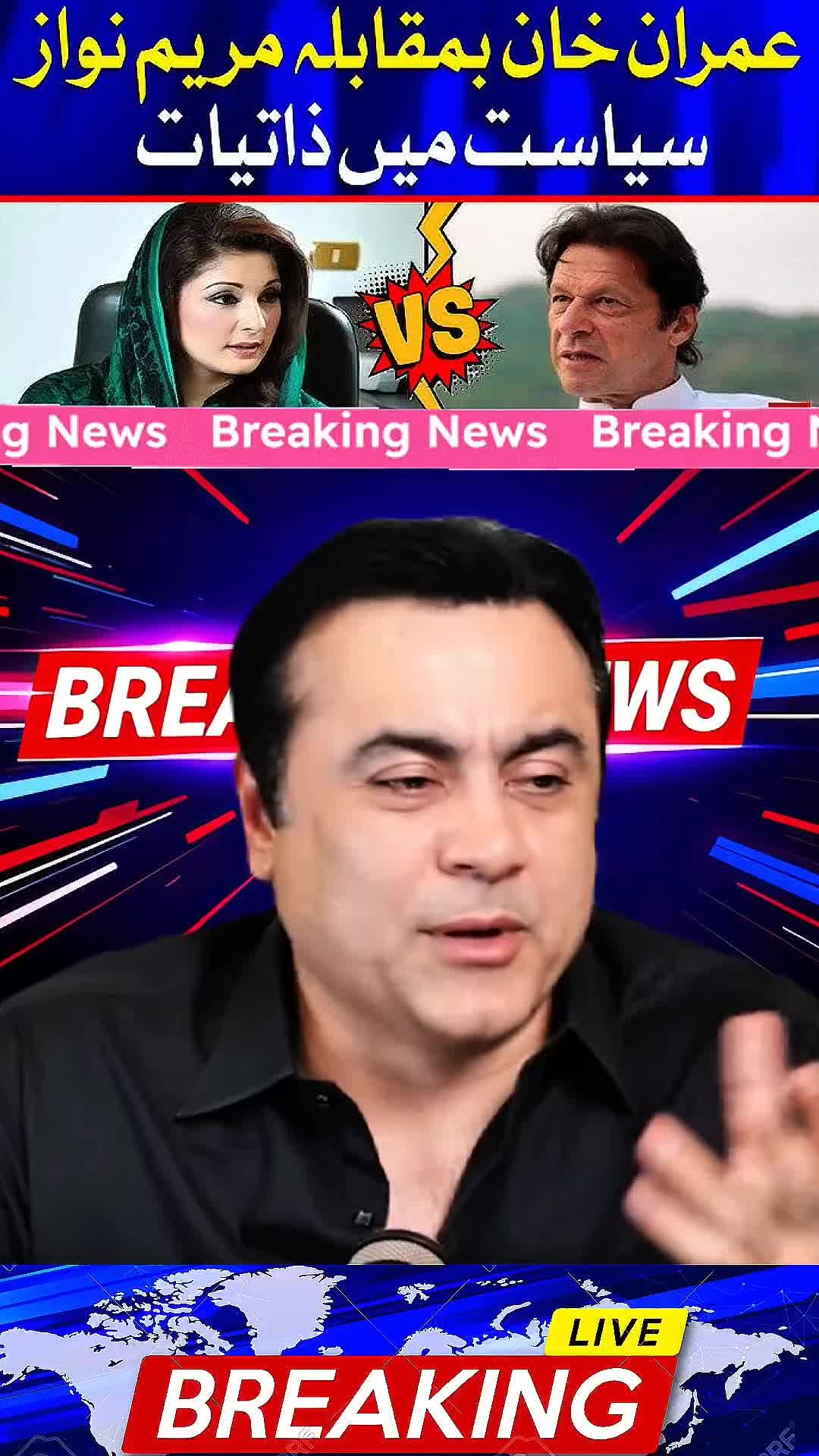 @mansoor Ali Khan