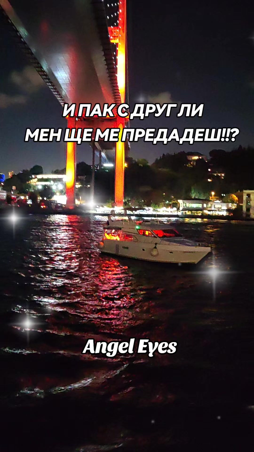 @Angel Eyes