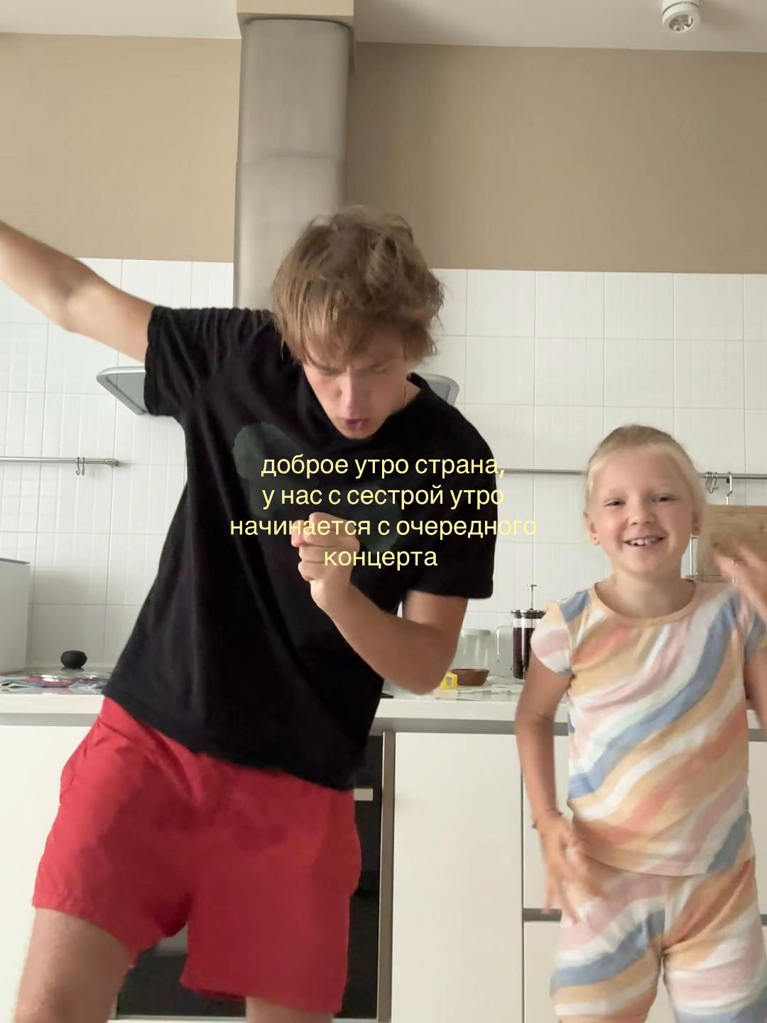 @egor