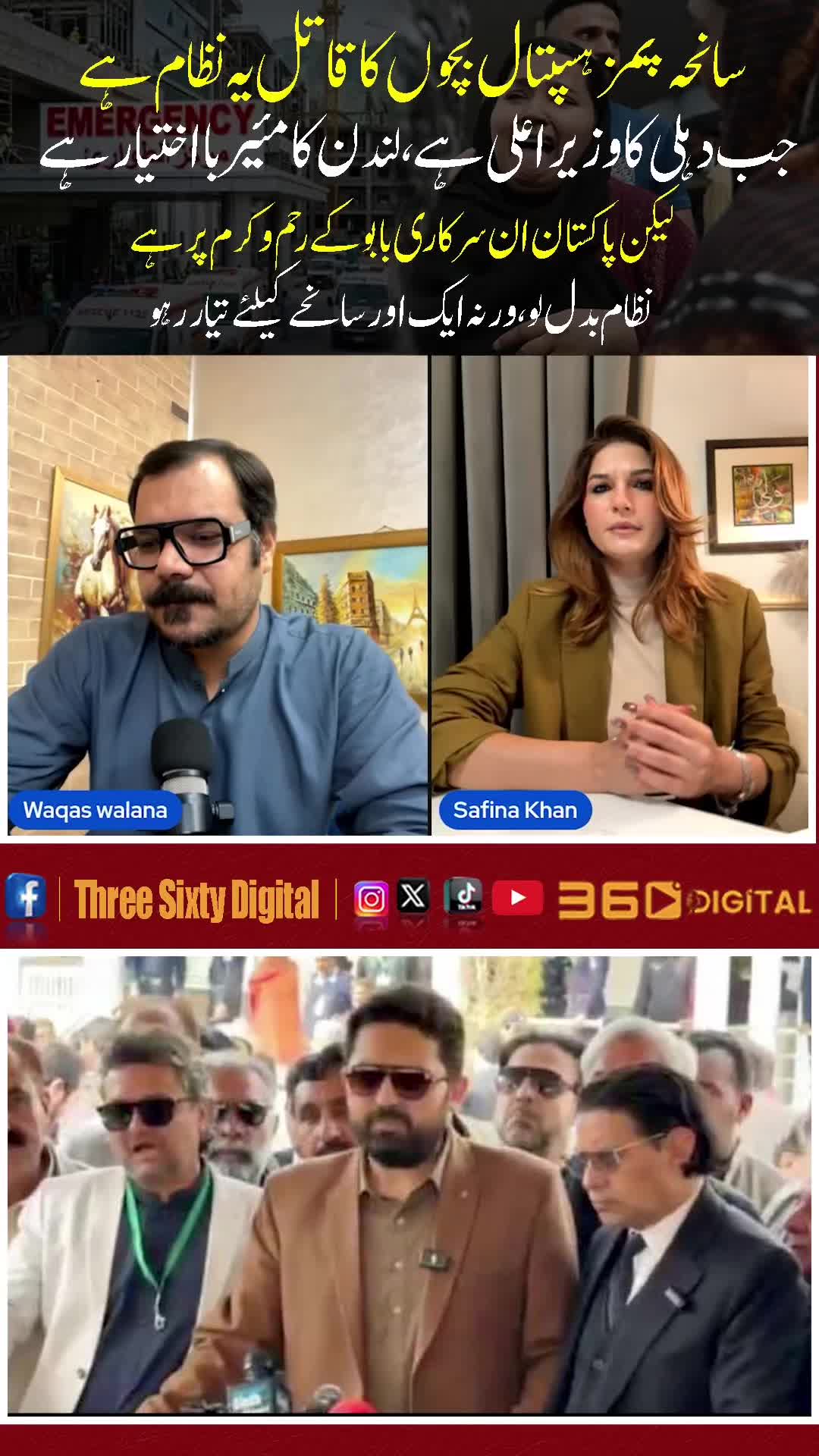 @Safina Khan