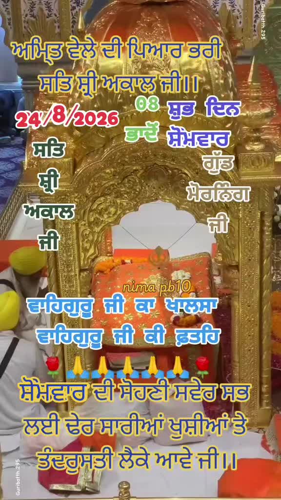 @Nirmal Singh Nima