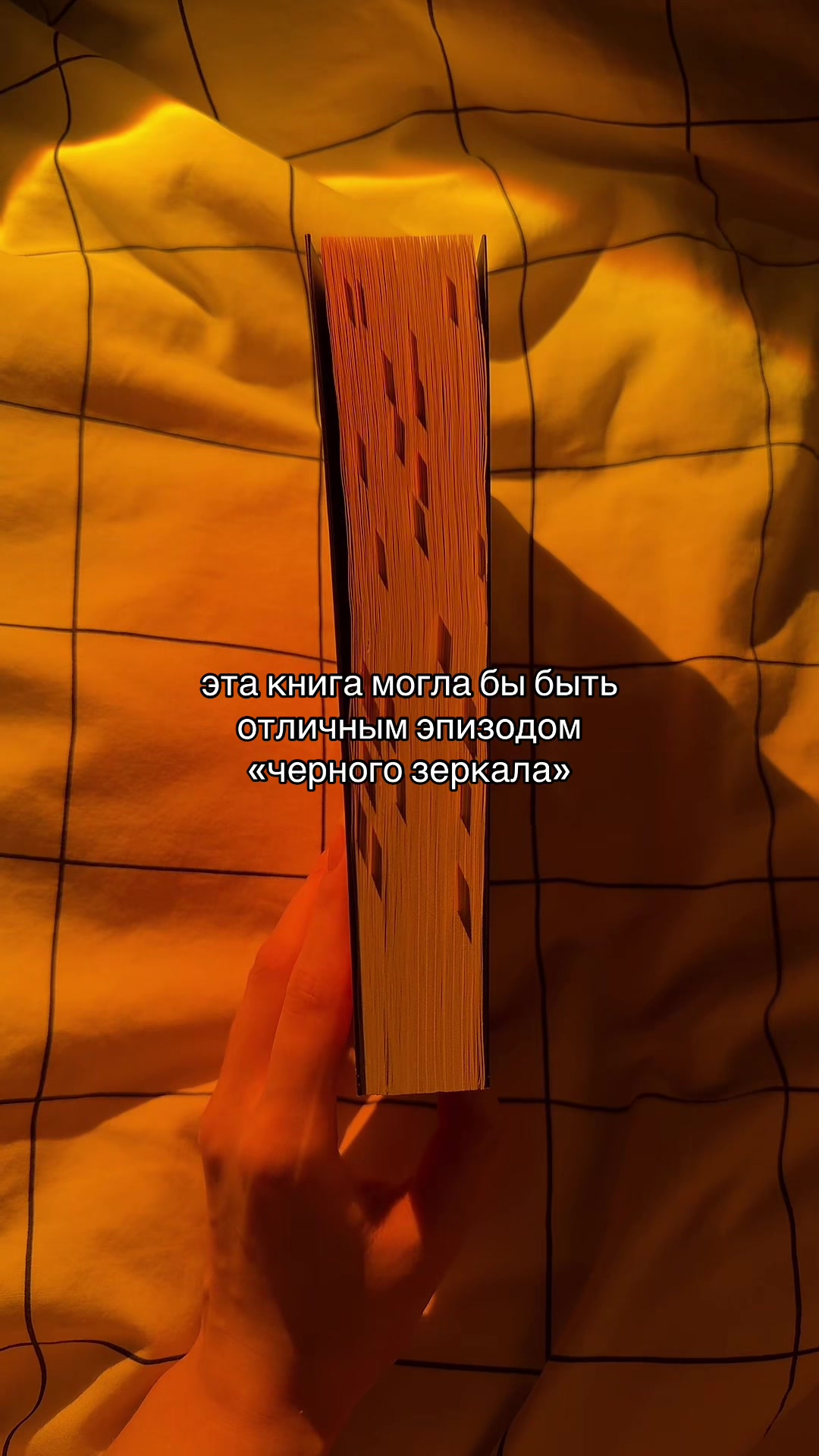 @евочка незванова