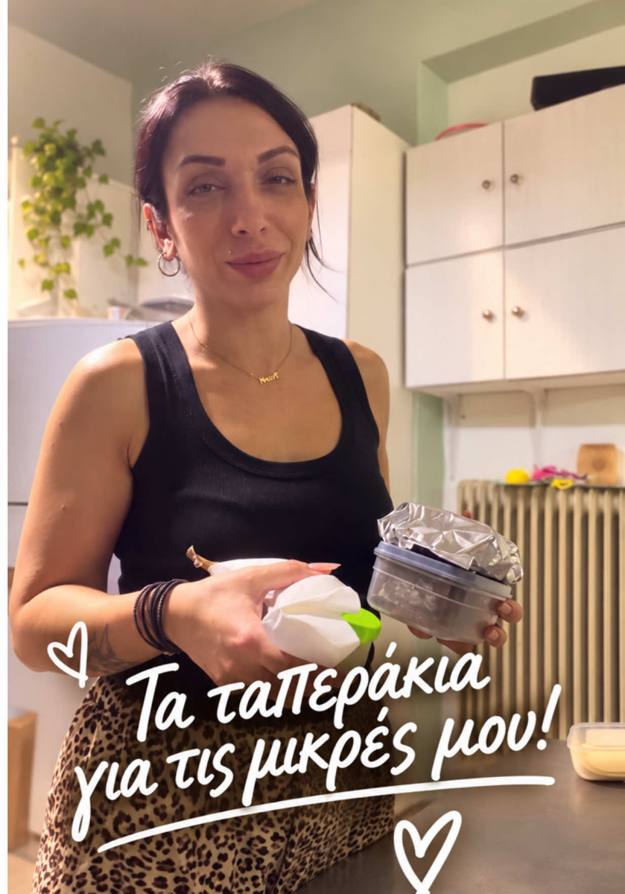 @mamATHINA Michailidi