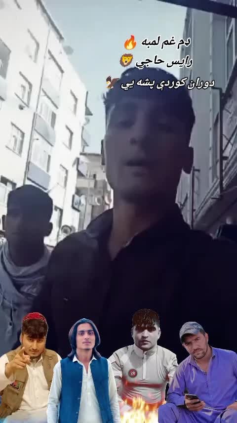 @🇦🇫 Mafia Laghmani 👿