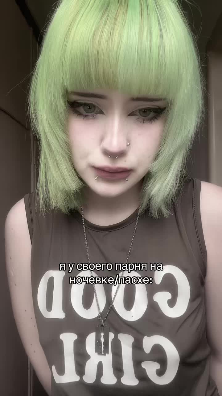 @скунс228ᯤ