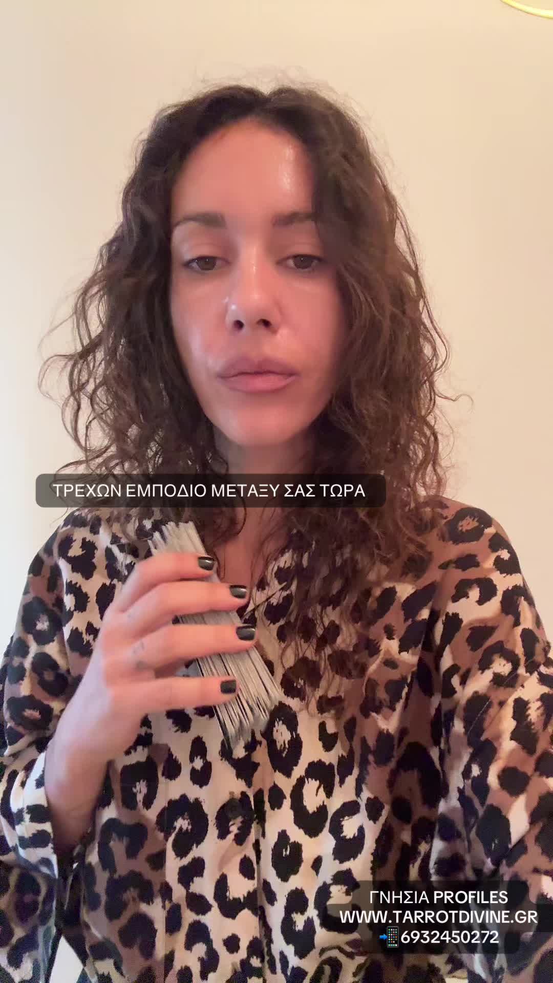 @Tarrot_divine