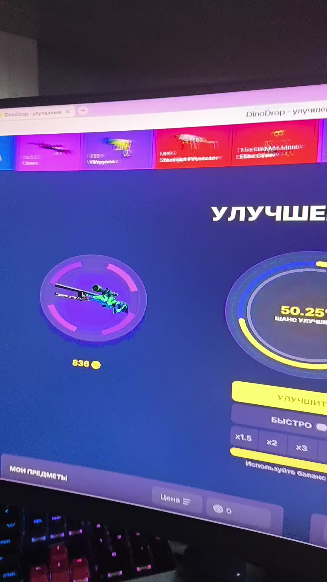@ФЛОРЕКС N&sup2;