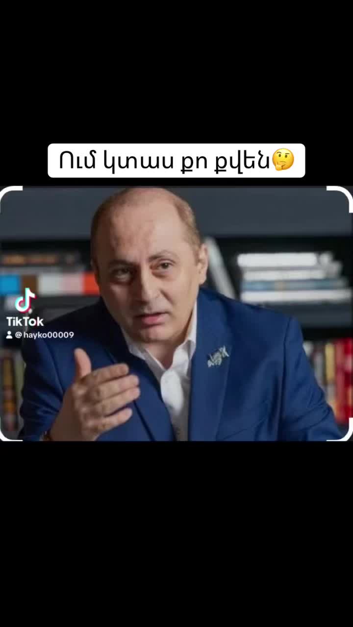@Harut