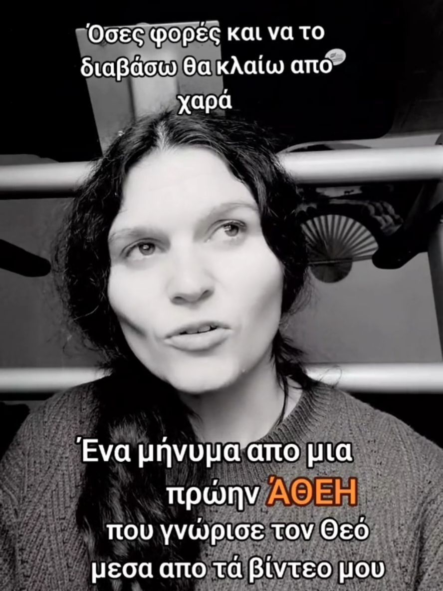 @ⲞⲢⲐⲞⲆⲞⲜⲎ_ⲬⲢⲒⲤⲦⲒⲀⲚⲎ_ⲐⲈⲀⲚⲰ☦️