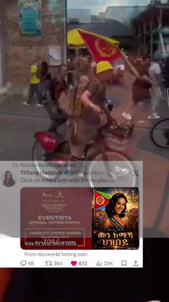 @እንዳ ዝማም