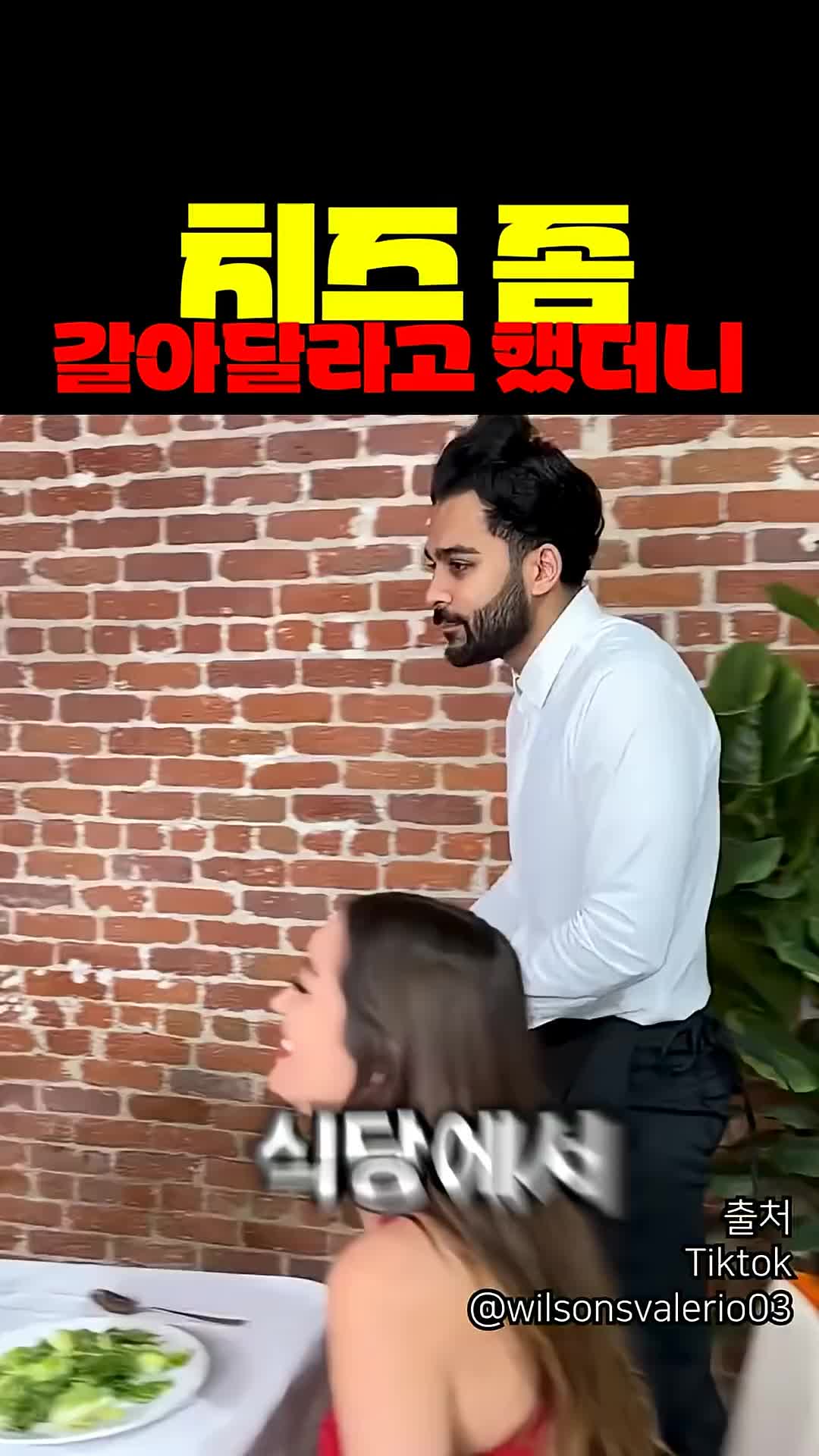 @짱아까미