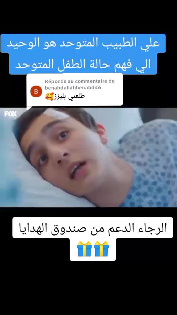 @Khaled 77