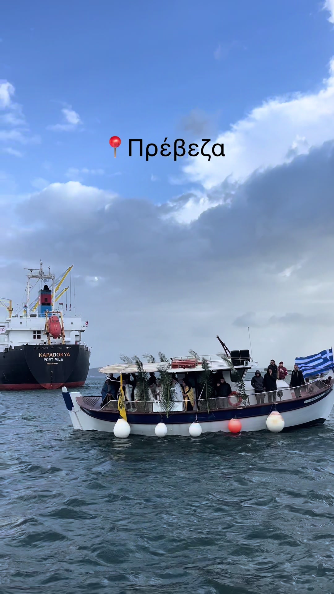 @Βάσω Κριτσιμά