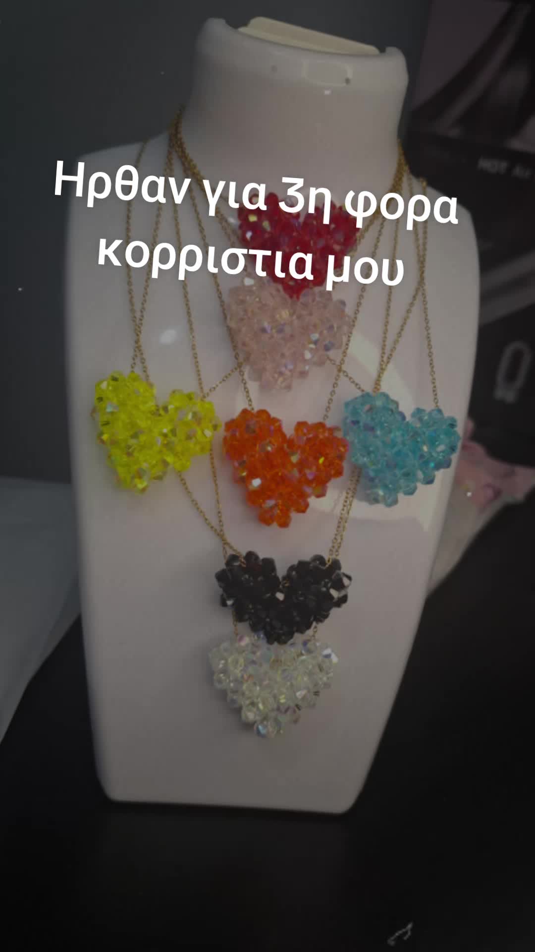 @&Chi;&rho;&upsilon;&sigma;&eta; &Alpha;&chi;&tau;&iota;&delta;&alpha;