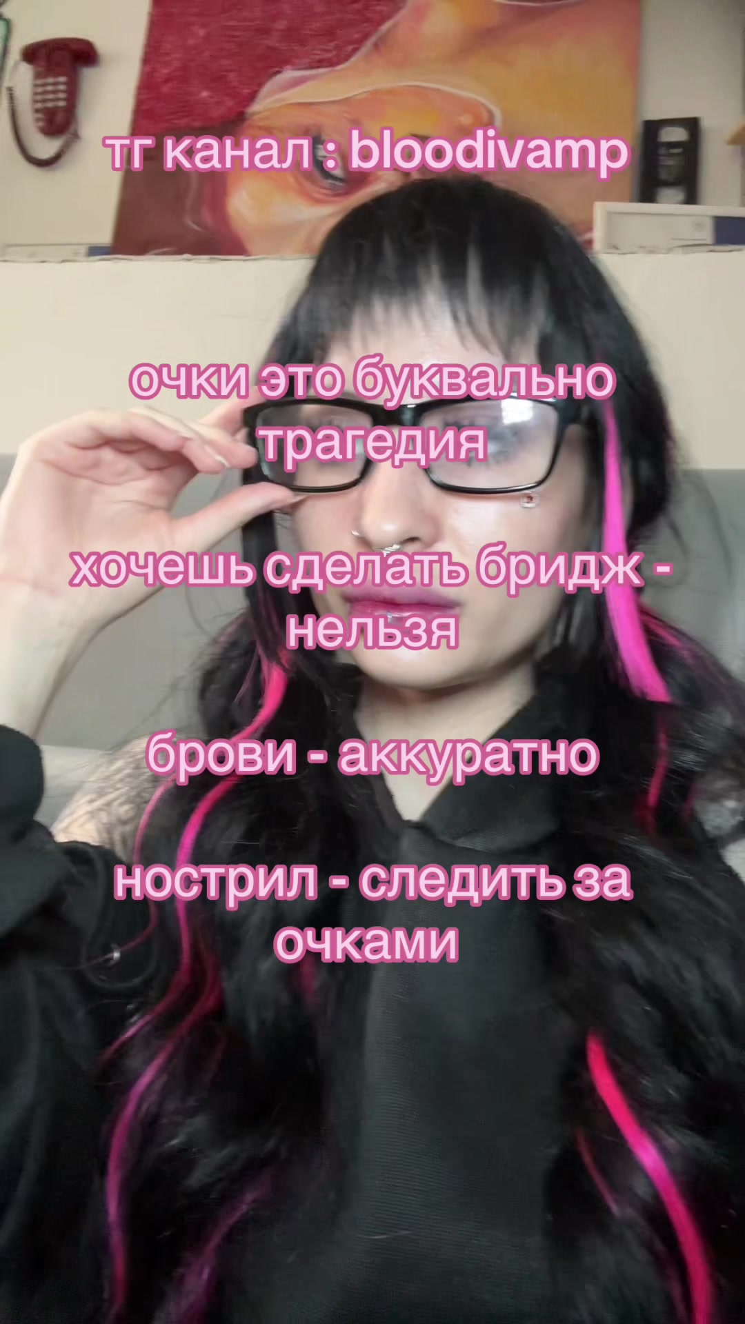 @пирсинг/bloodivamp