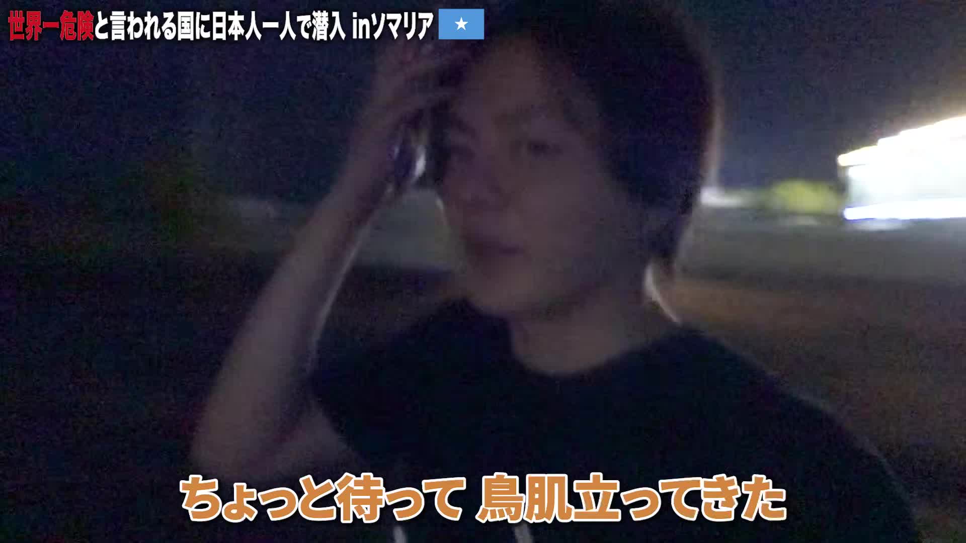 @三崎優太 MISAKI のファン