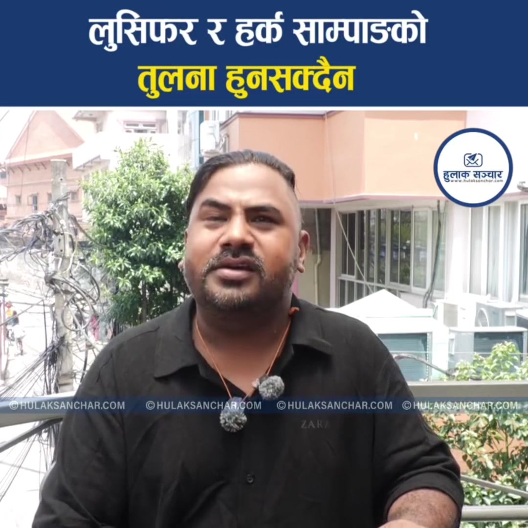 @NΞW ΞRΛ 🇳🇵 NΞPΛL