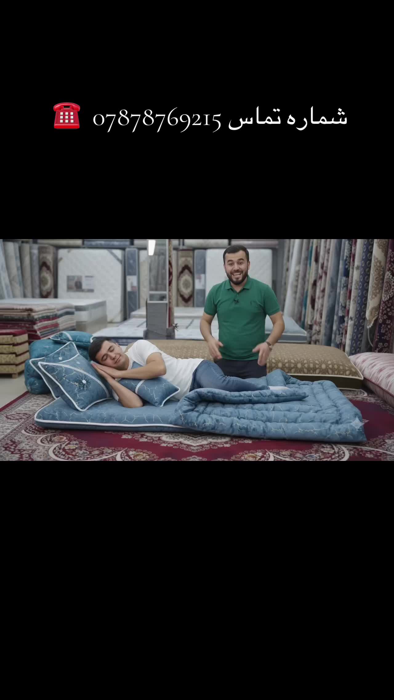 @Atal Rugs