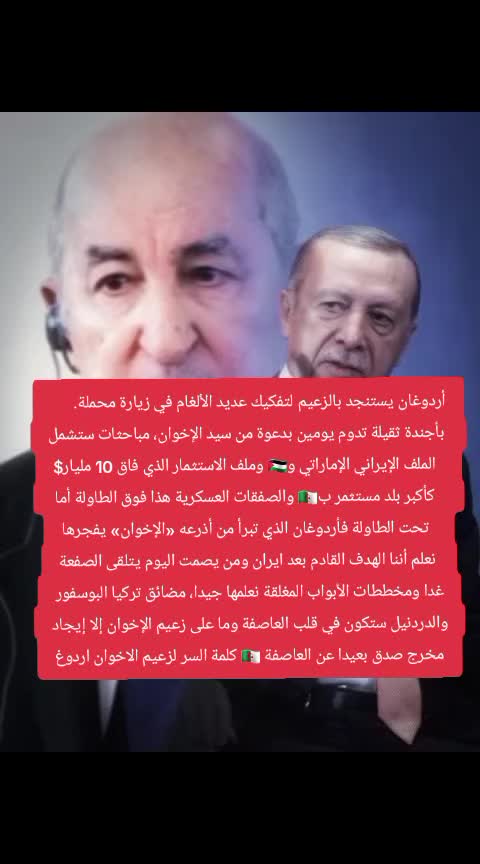 @المهندس