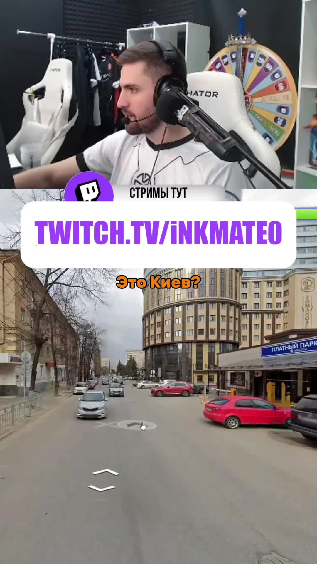 @Inkmate_W_narezki