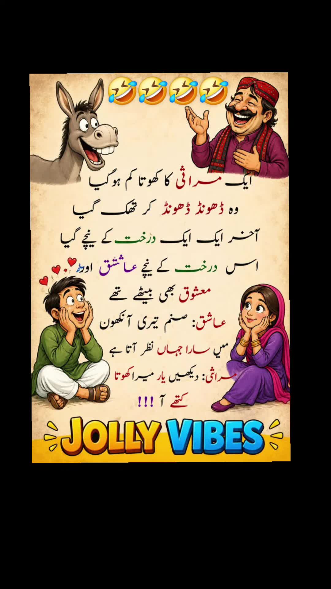 @🌹MeEm jEe SHeIkH میم جی 🌹Uk