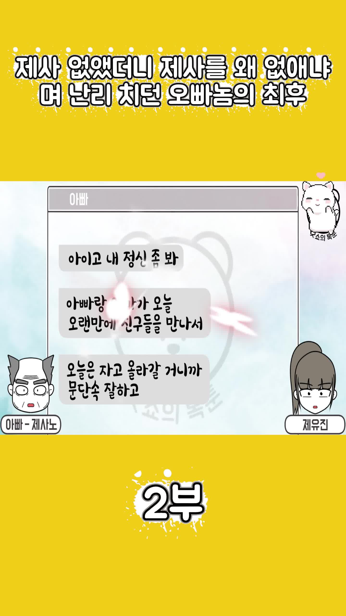 @썰조아