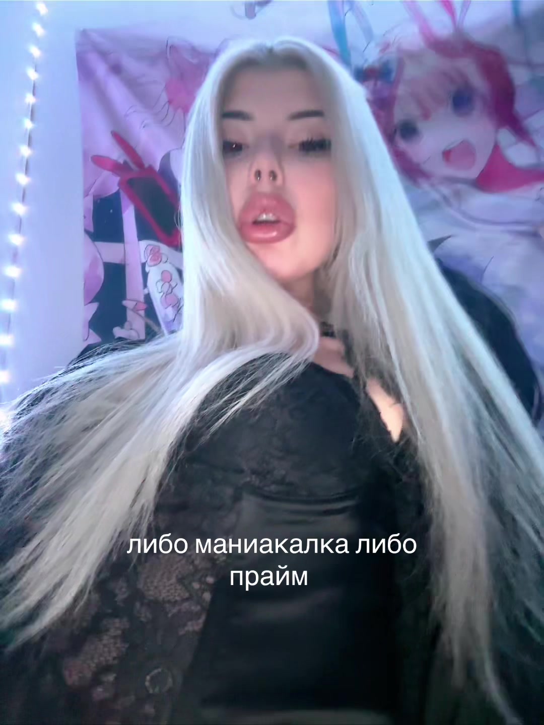 @Anna ♻️