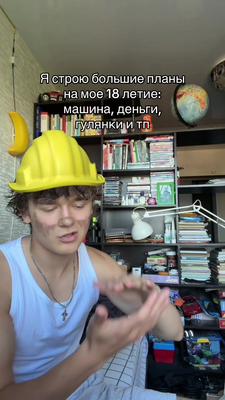 @Seghuo