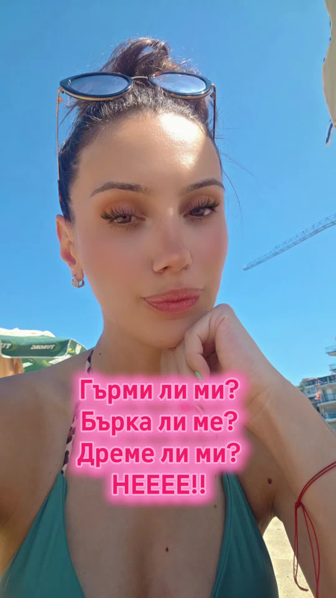 @Катерина Стефанова
