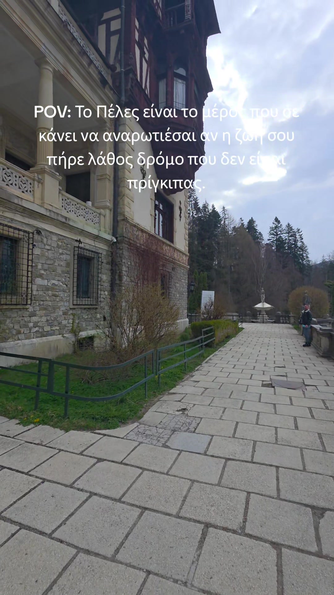@Paschalis Lyratzis