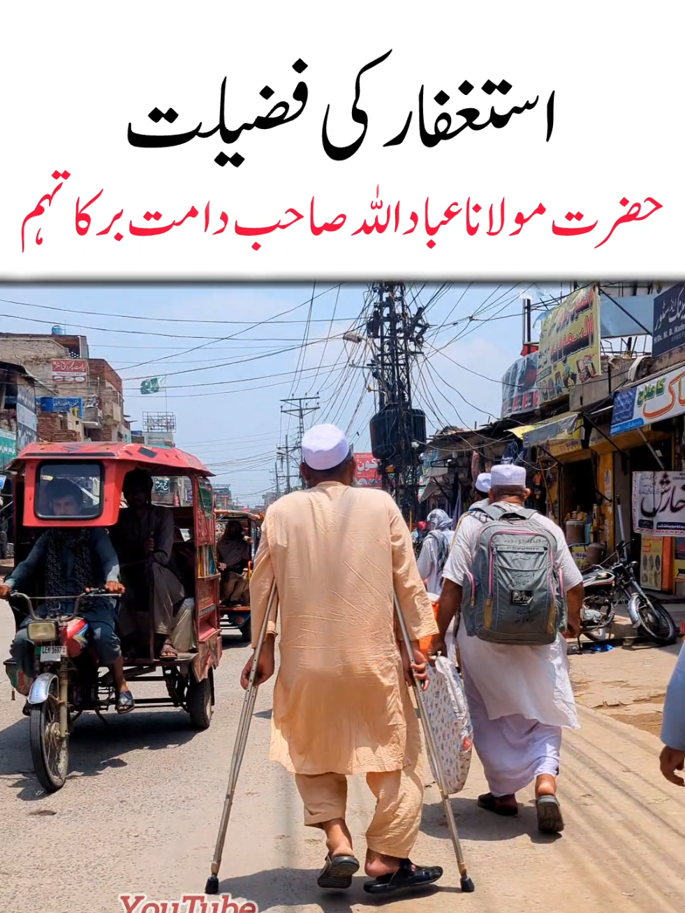 @Salman Ummati&reg;