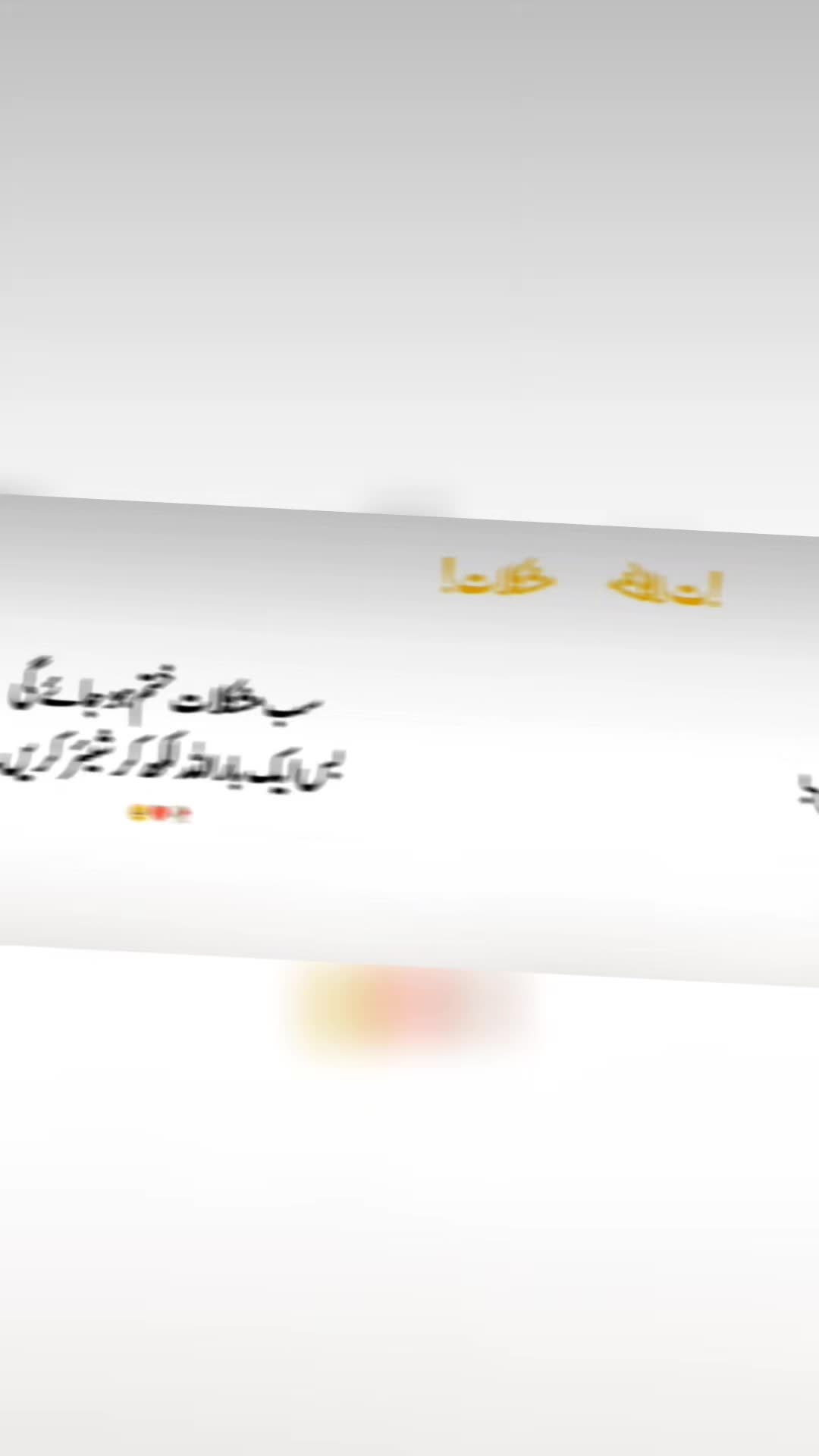 @amaan1949