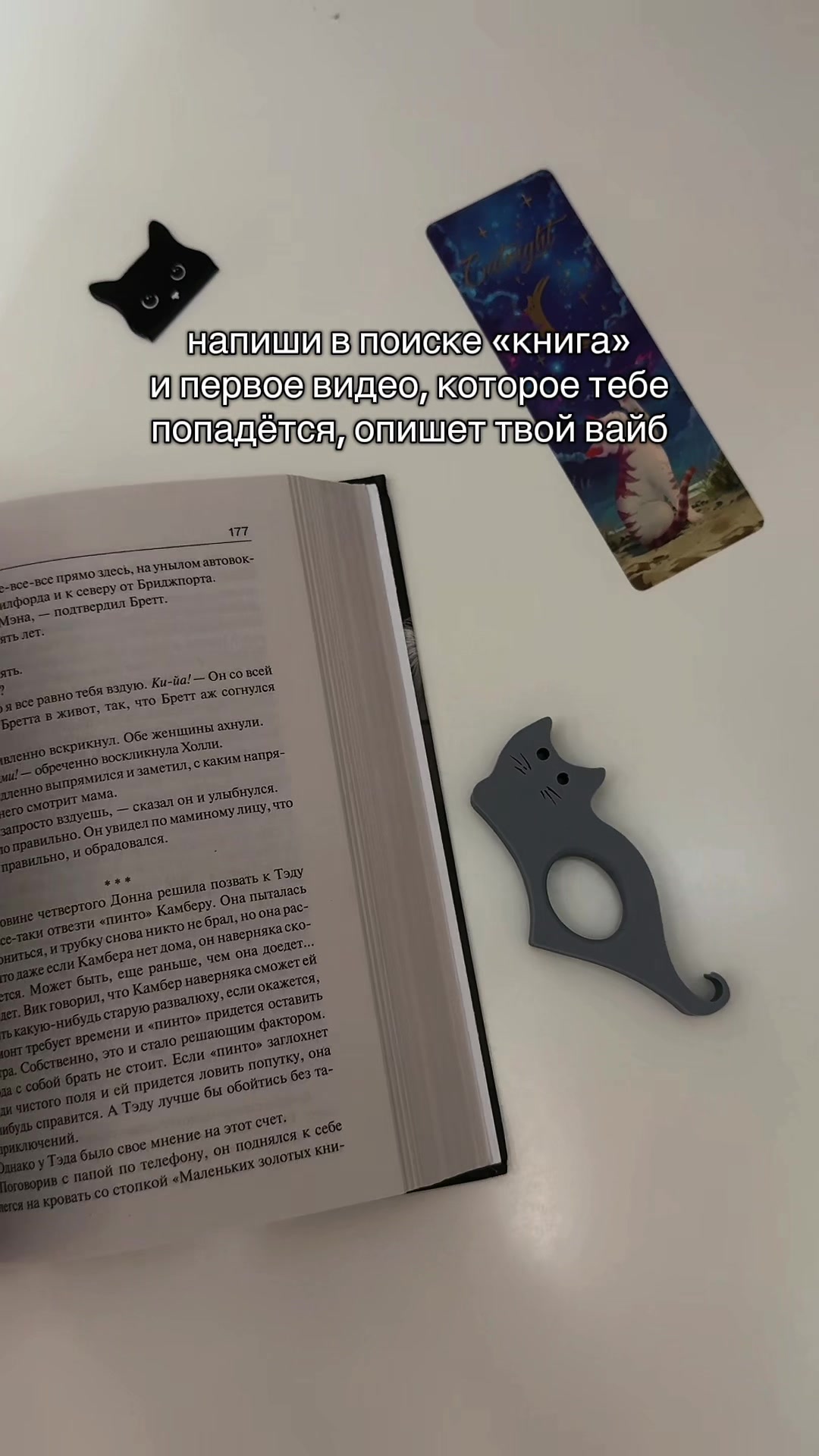 @безымянный читатель🀄️