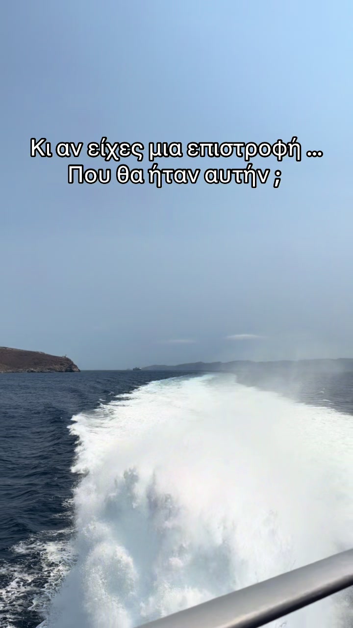 @Dora Katsikogianni