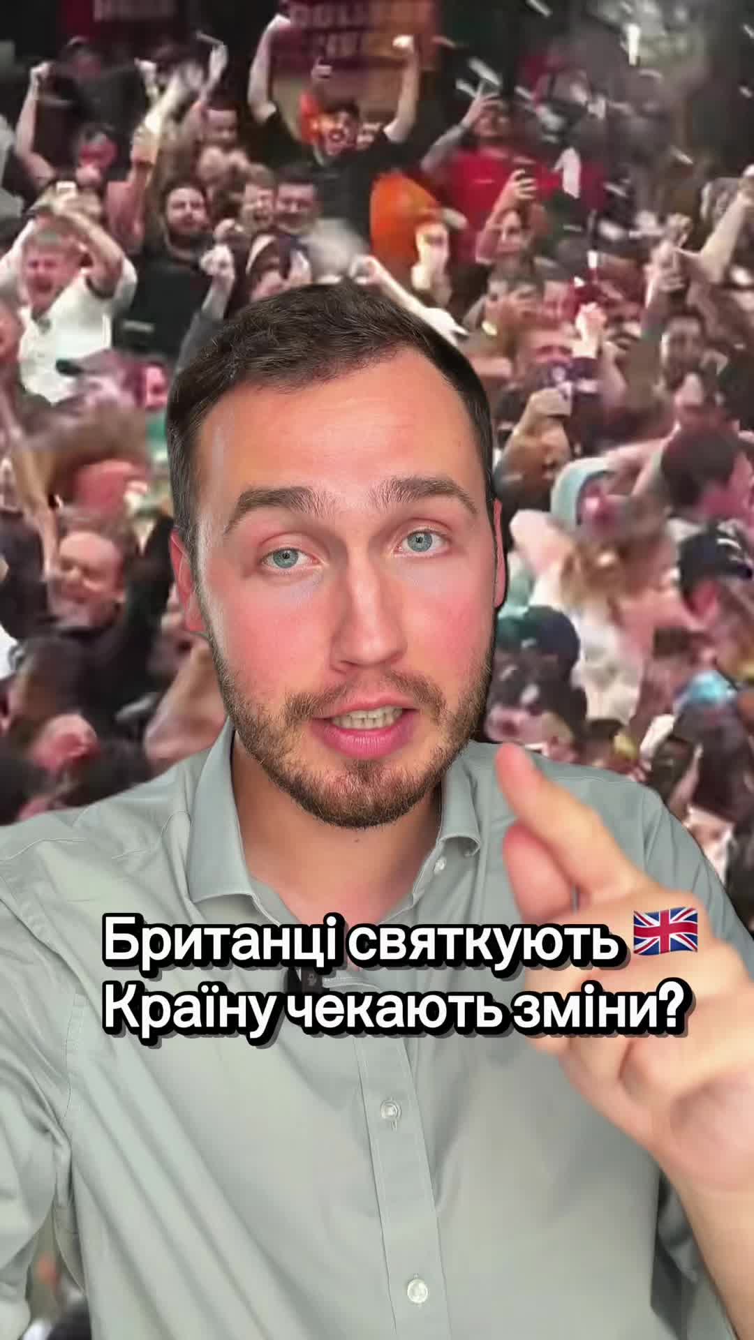 @Макс / життя в UK 🇬🇧