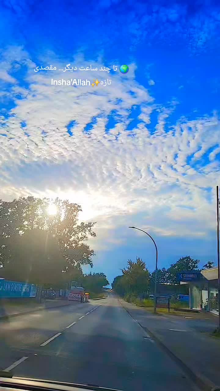 @هستی
