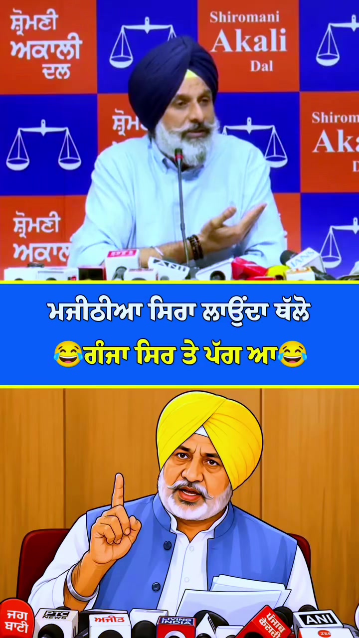 @ਮੌਜੀ (all rounder)