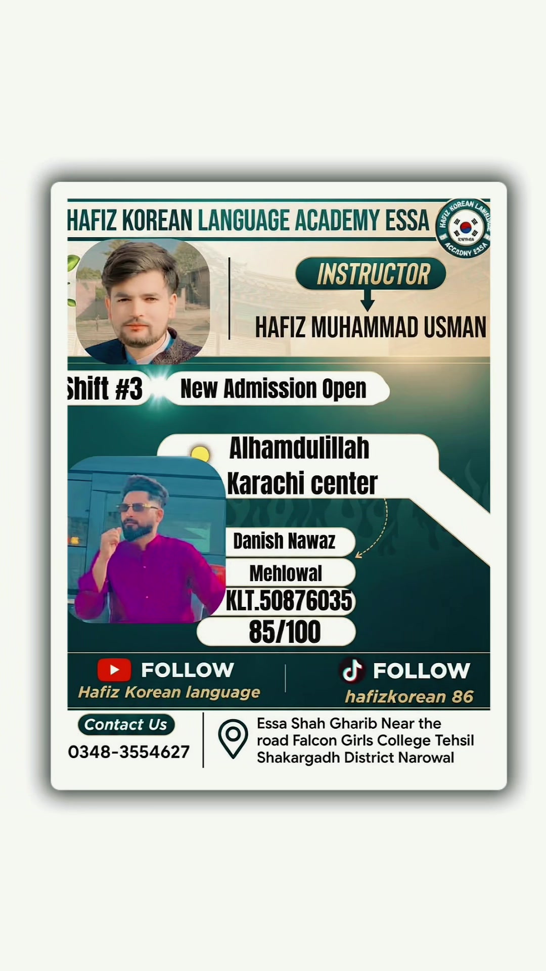 @Hafiz Korean language academy