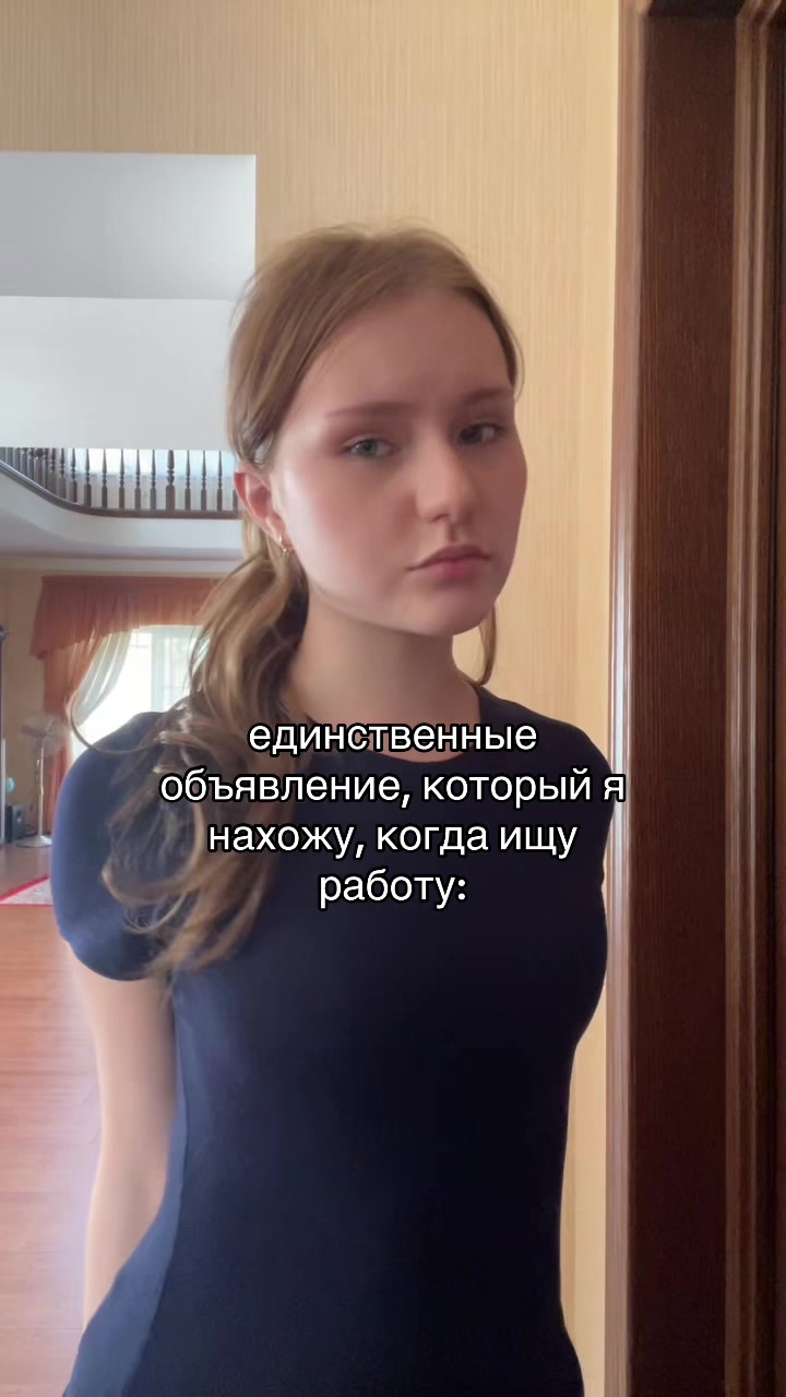 @вайлизин