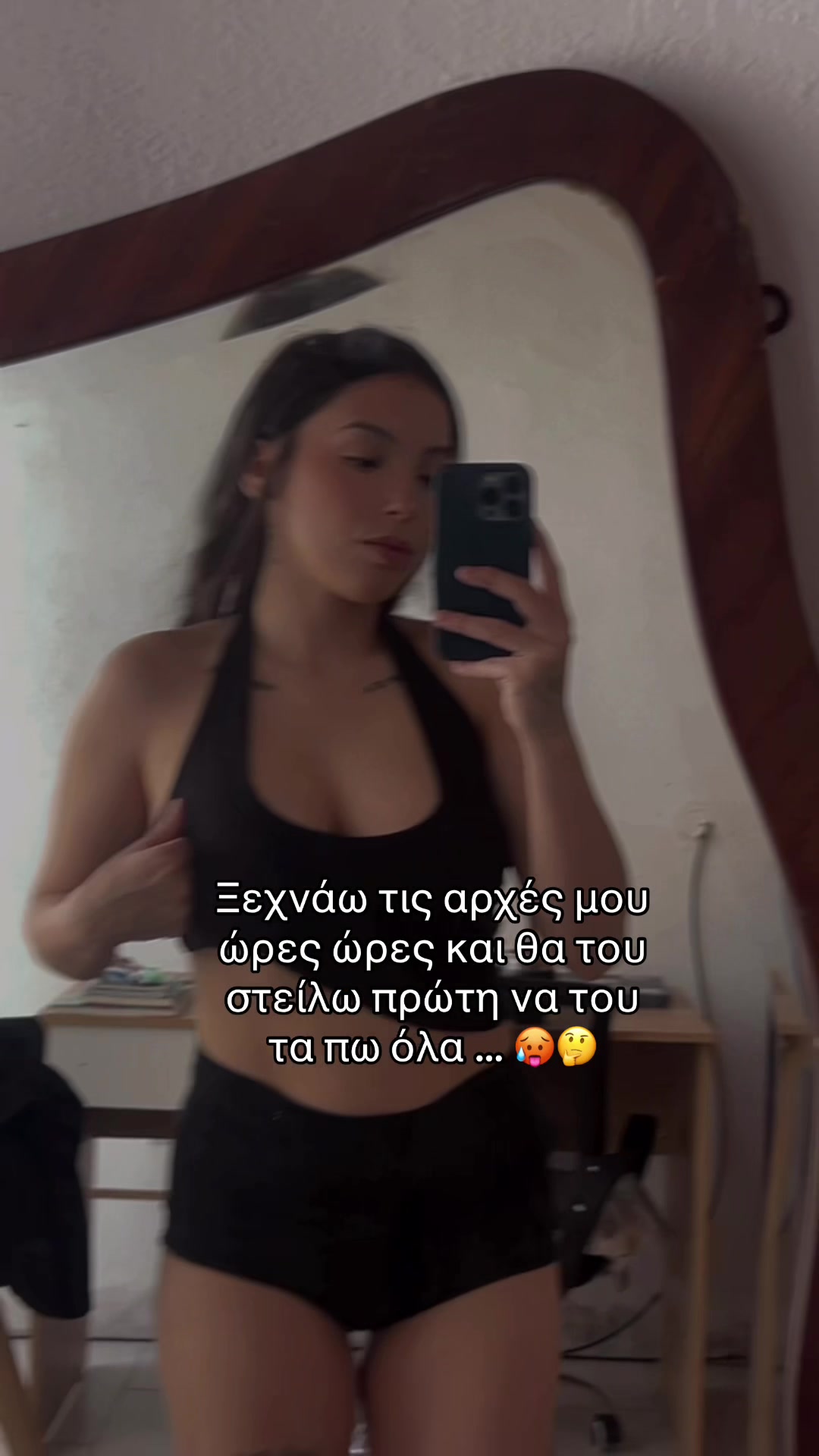 @Ntina Tasopoulou