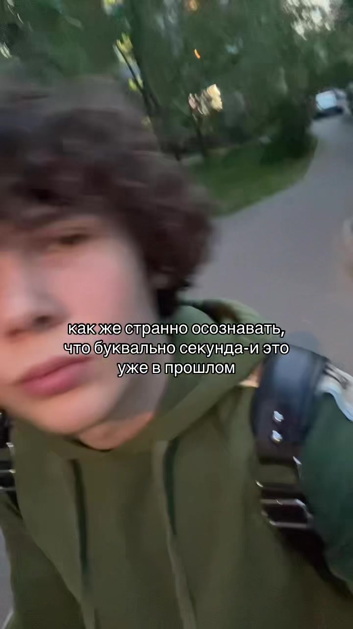 @тгк: степка стиляга 🥷