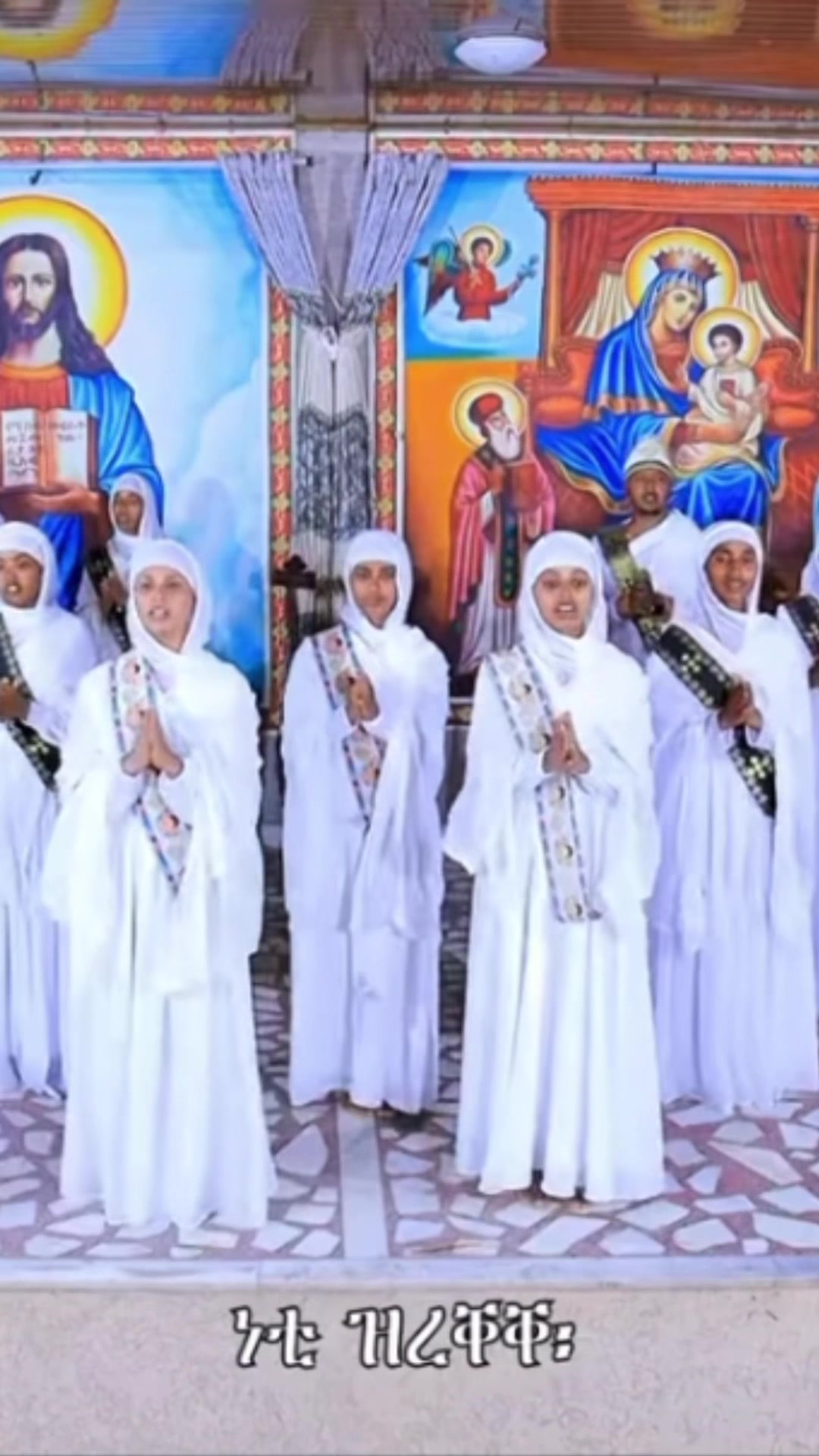 @ማርያመይ ዋሕሰይ ያ💐🦋
