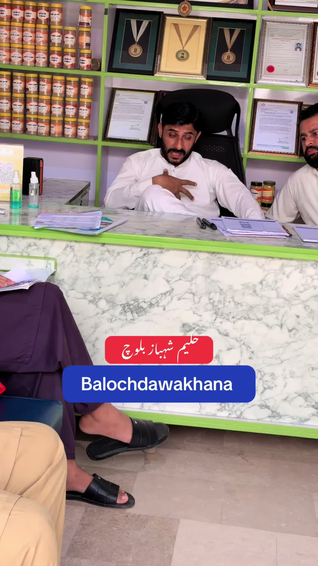 @Hakeem Shahbaz Baloch live
